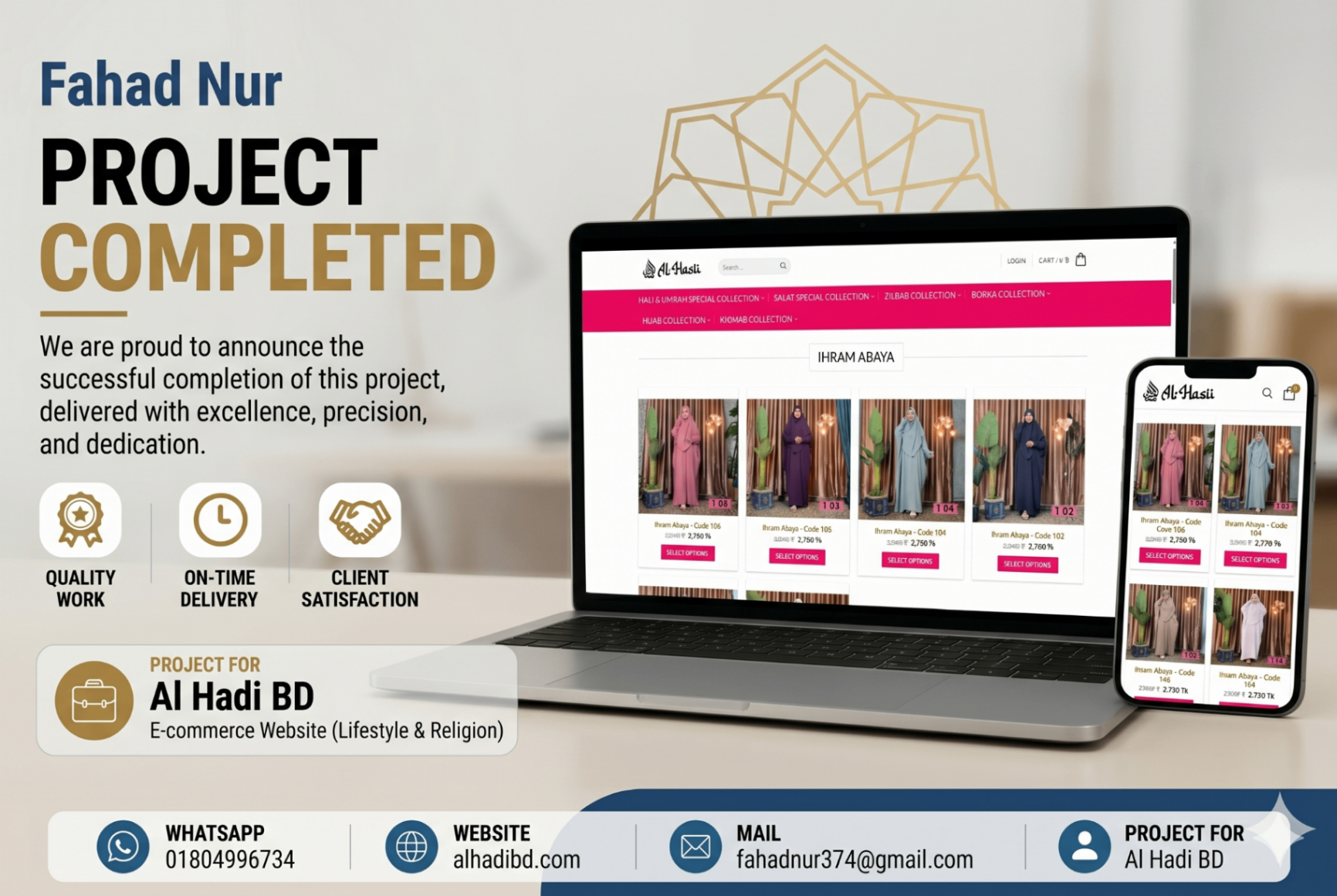 Al Hadi BD project showcase
